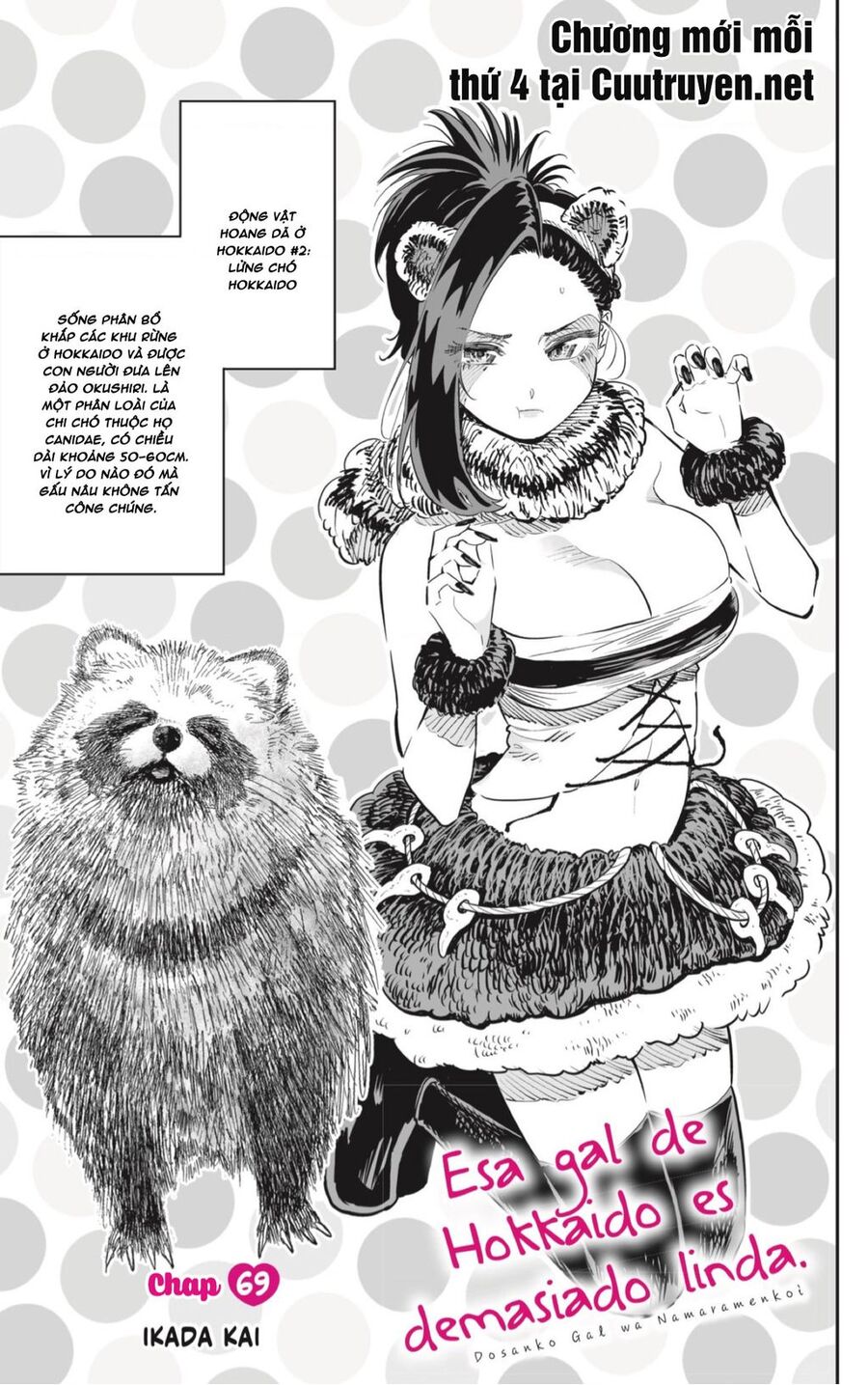 Dosanko Gyaru Is Mega Cute Chapter 69 - Trang 2