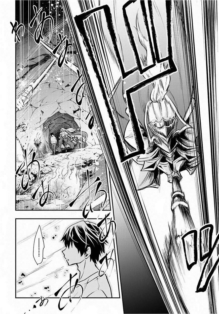 Đột Nhiên Bị Triệu Hồi Đến Thế Giới Khác, Tôi Chỉ Mong Mình Có Một Cuốc Sống Yên Bình Chapter 1 - Trang 2