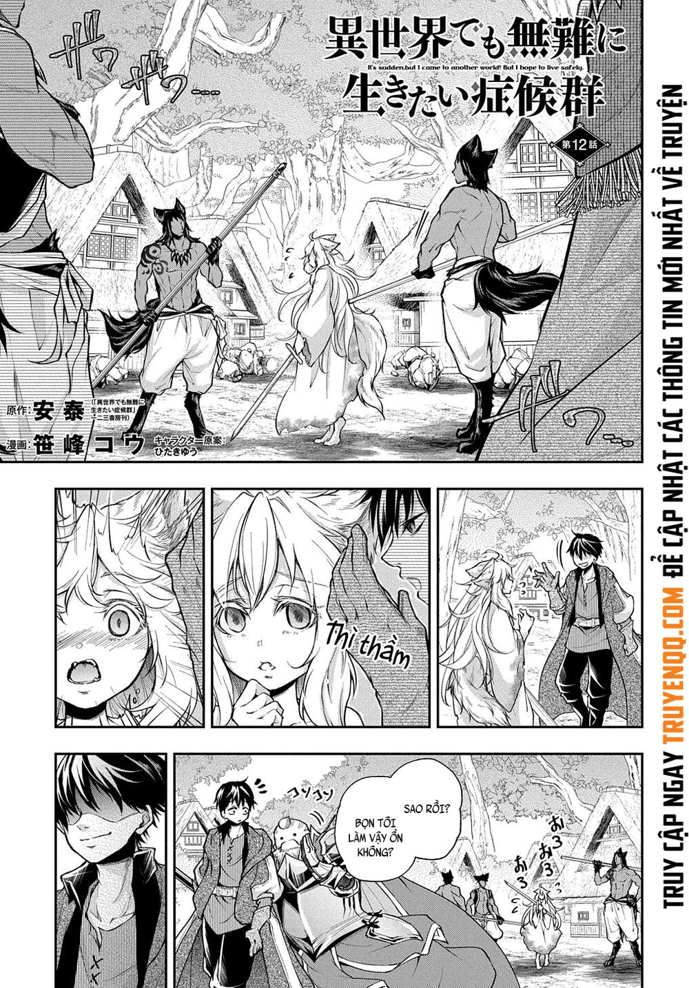 Đột Nhiên Bị Triệu Hồi Đến Thế Giới Khác, Tôi Chỉ Mong Mình Có Một Cuốc Sống Yên Bình Chapter 12 - Trang 2