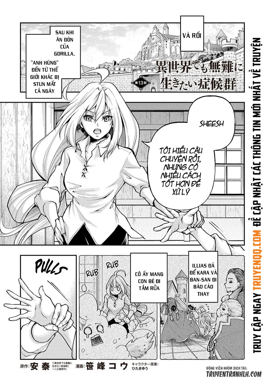 Đột Nhiên Bị Triệu Hồi Đến Thế Giới Khác, Tôi Chỉ Mong Mình Có Một Cuốc Sống Yên Bình Chapter 13.1 - Trang 2