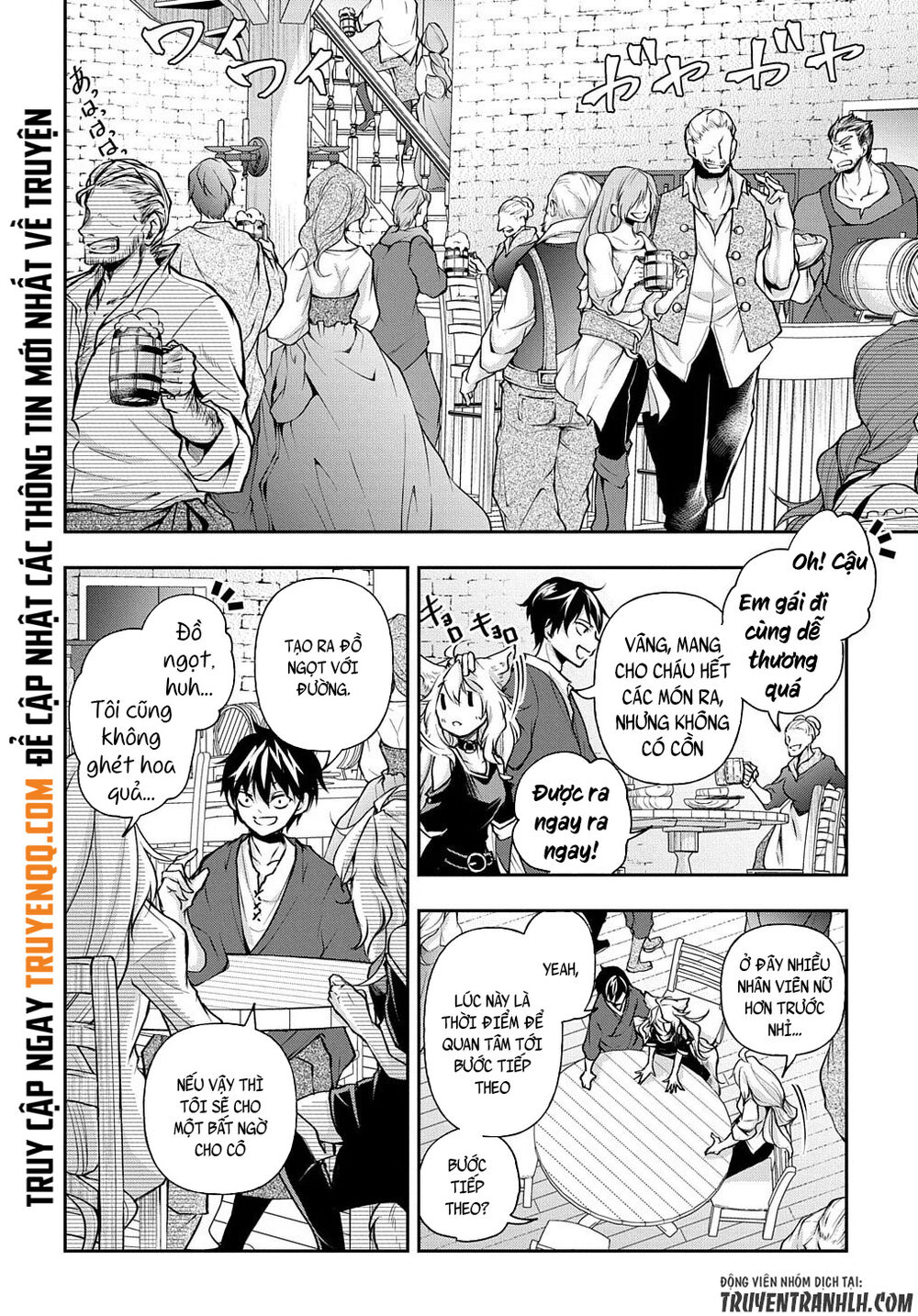 Đột Nhiên Bị Triệu Hồi Đến Thế Giới Khác, Tôi Chỉ Mong Mình Có Một Cuốc Sống Yên Bình Chapter 13.2 - Trang 2