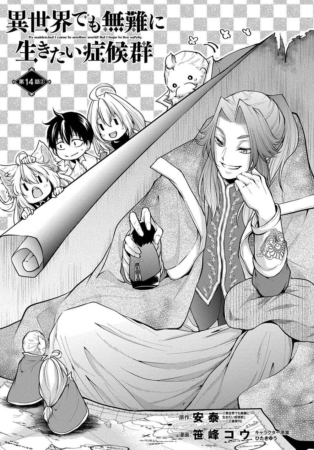 Đột Nhiên Bị Triệu Hồi Đến Thế Giới Khác, Tôi Chỉ Mong Mình Có Một Cuốc Sống Yên Bình Chapter 14.2 - Trang 2