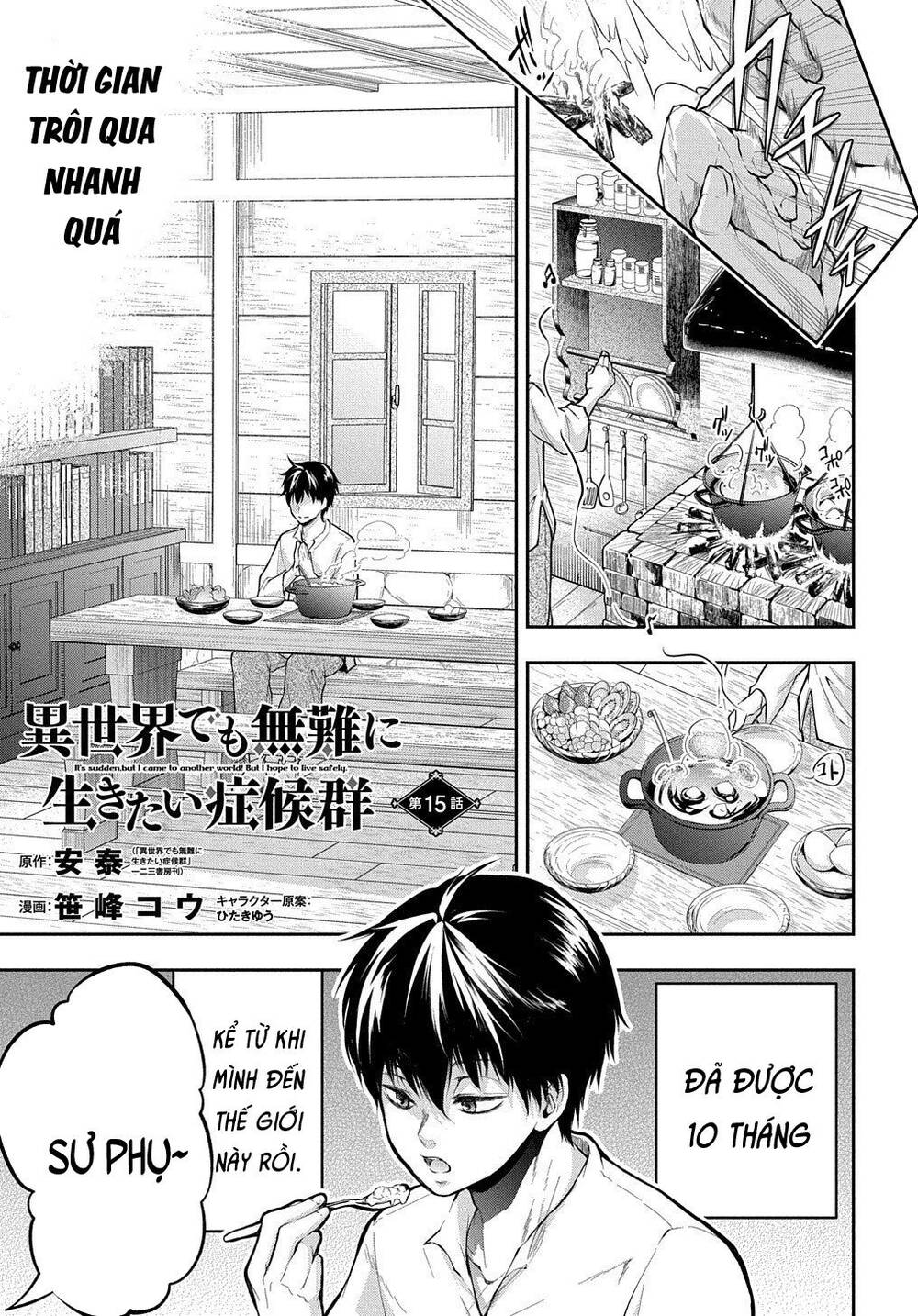 Đột Nhiên Bị Triệu Hồi Đến Thế Giới Khác, Tôi Chỉ Mong Mình Có Một Cuốc Sống Yên Bình Chapter 15 - Trang 2