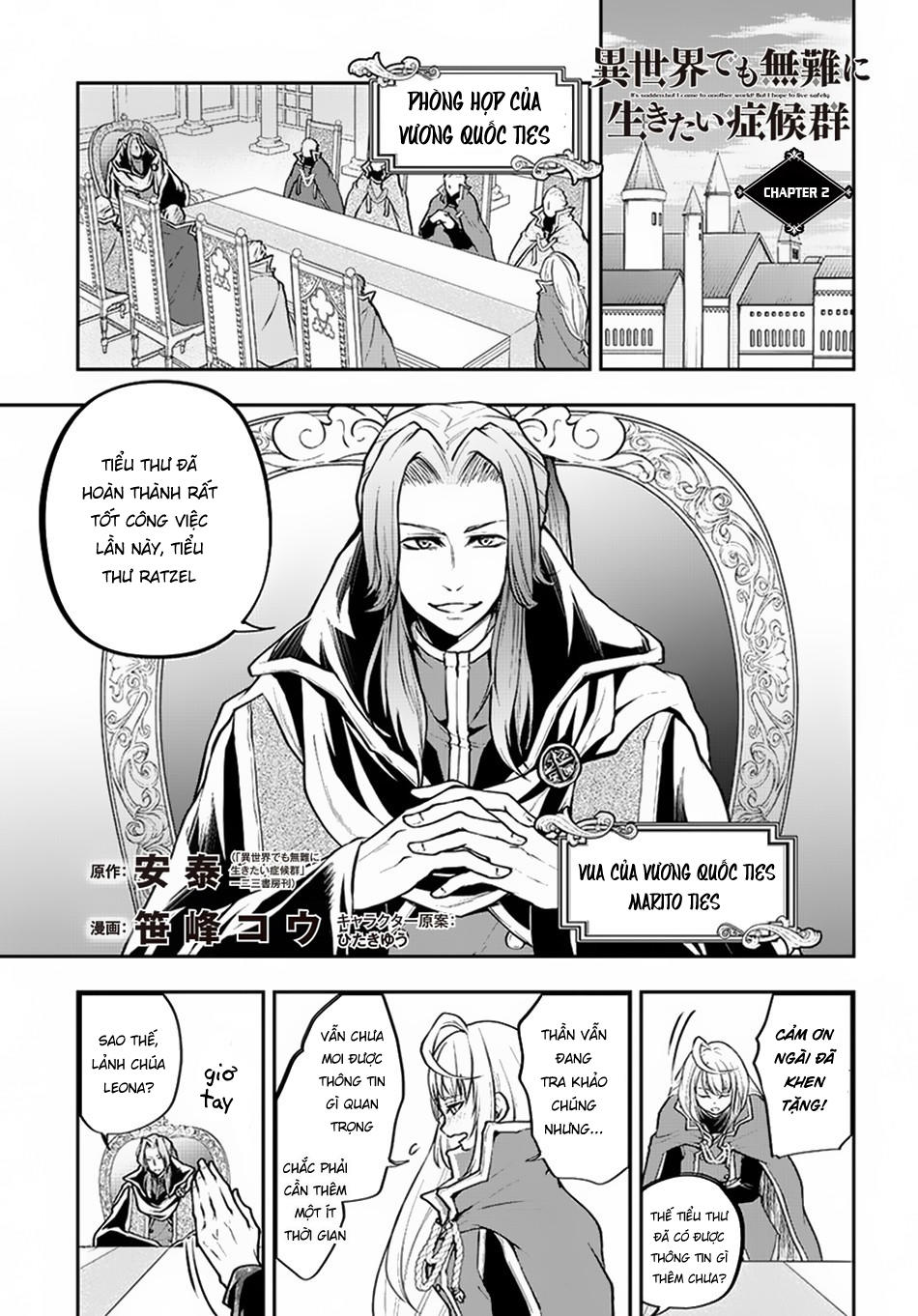Đột Nhiên Bị Triệu Hồi Đến Thế Giới Khác, Tôi Chỉ Mong Mình Có Một Cuốc Sống Yên Bình Chapter 2 - Trang 2