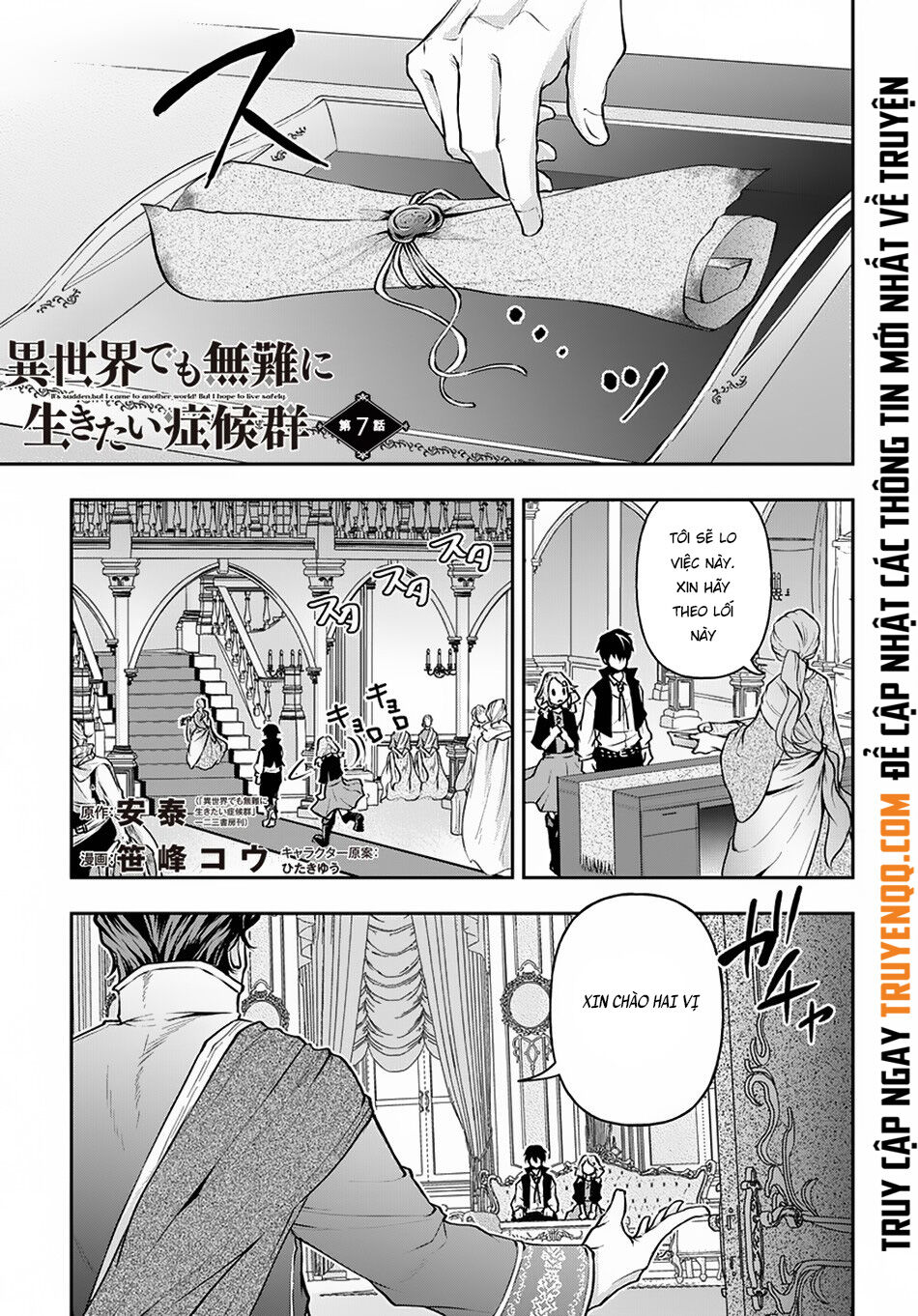 Đột Nhiên Bị Triệu Hồi Đến Thế Giới Khác, Tôi Chỉ Mong Mình Có Một Cuốc Sống Yên Bình Chapter 7 - Trang 2