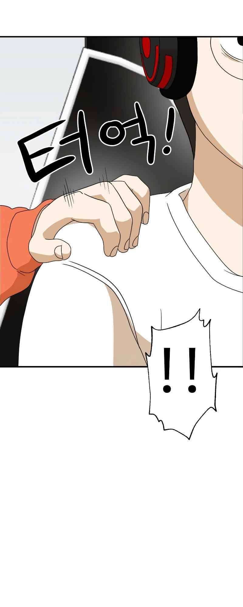 Double Click Chapter 11 - Trang 2