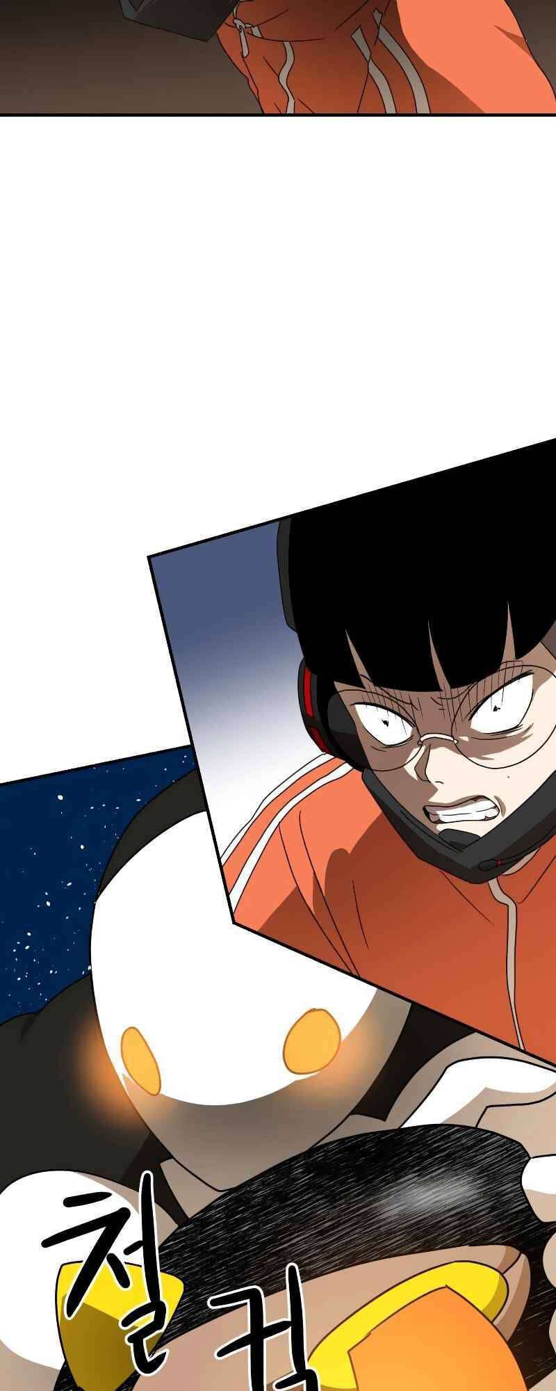 Double Click Chapter 11 - Trang 2