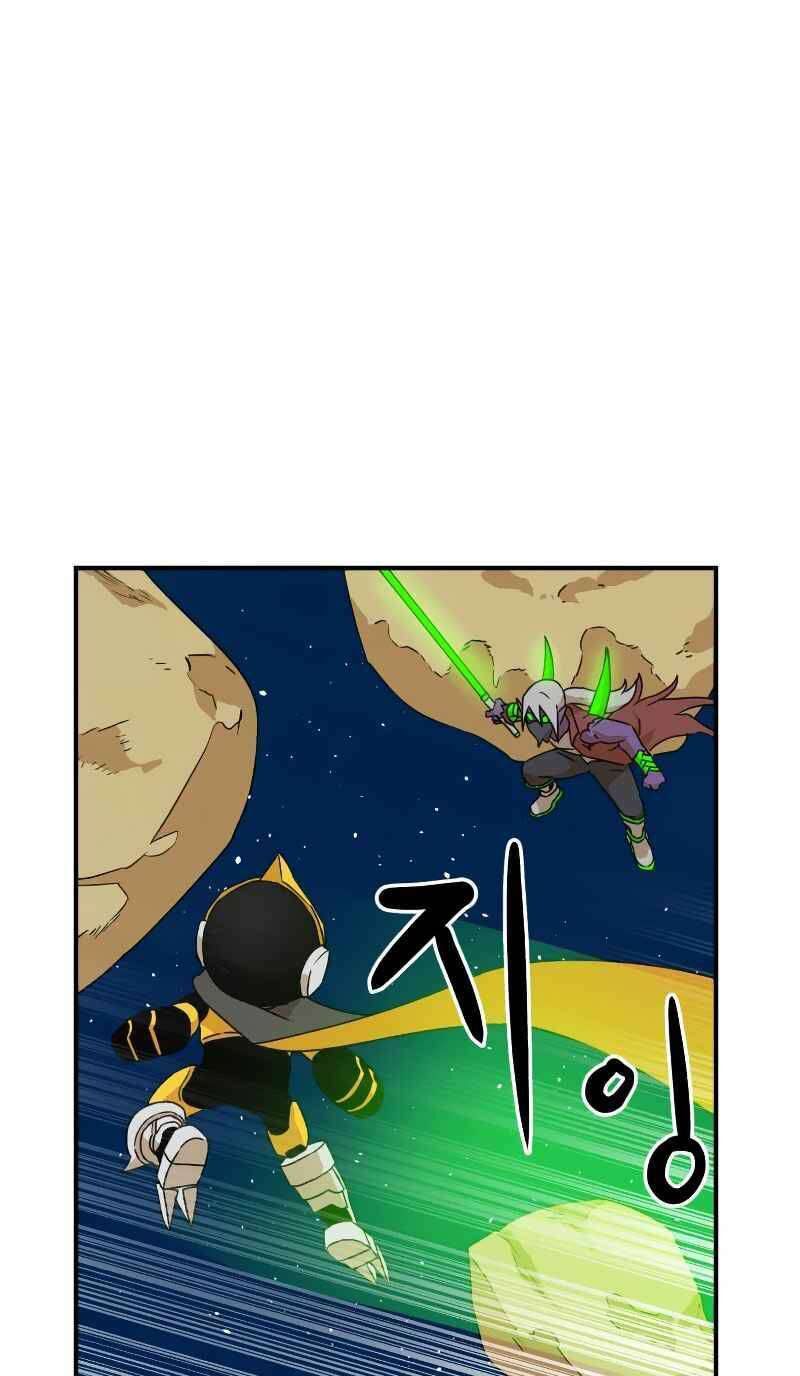 Double Click Chapter 11 - Trang 2