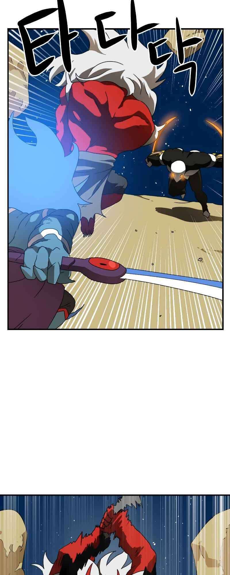 Double Click Chapter 11 - Trang 2