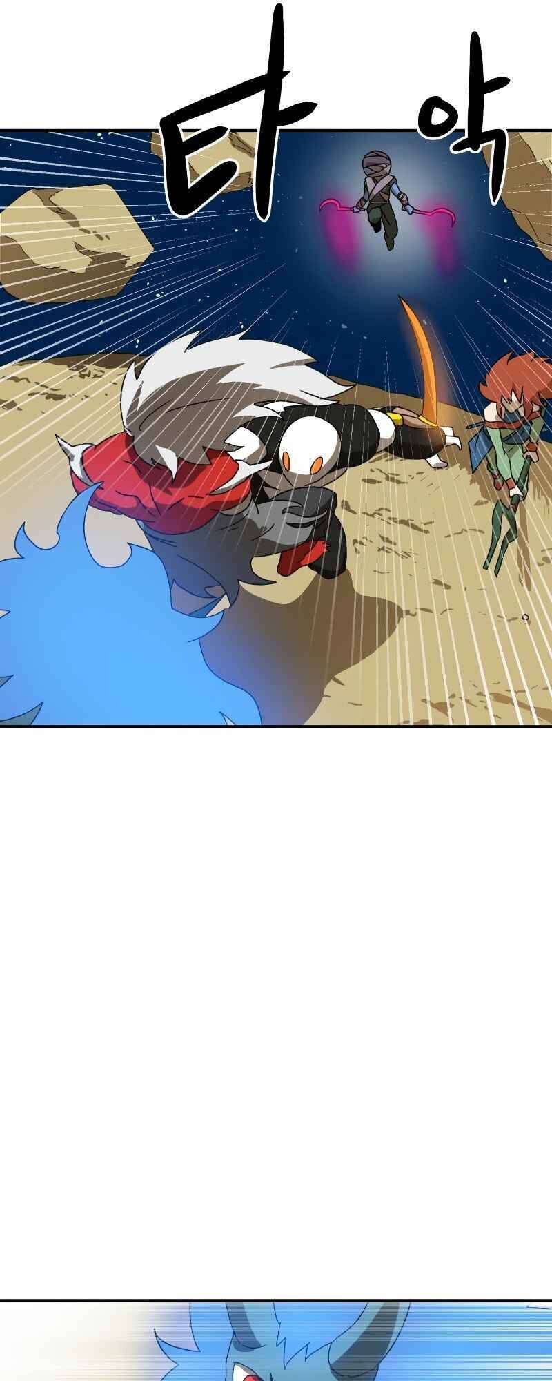 Double Click Chapter 11 - Trang 2