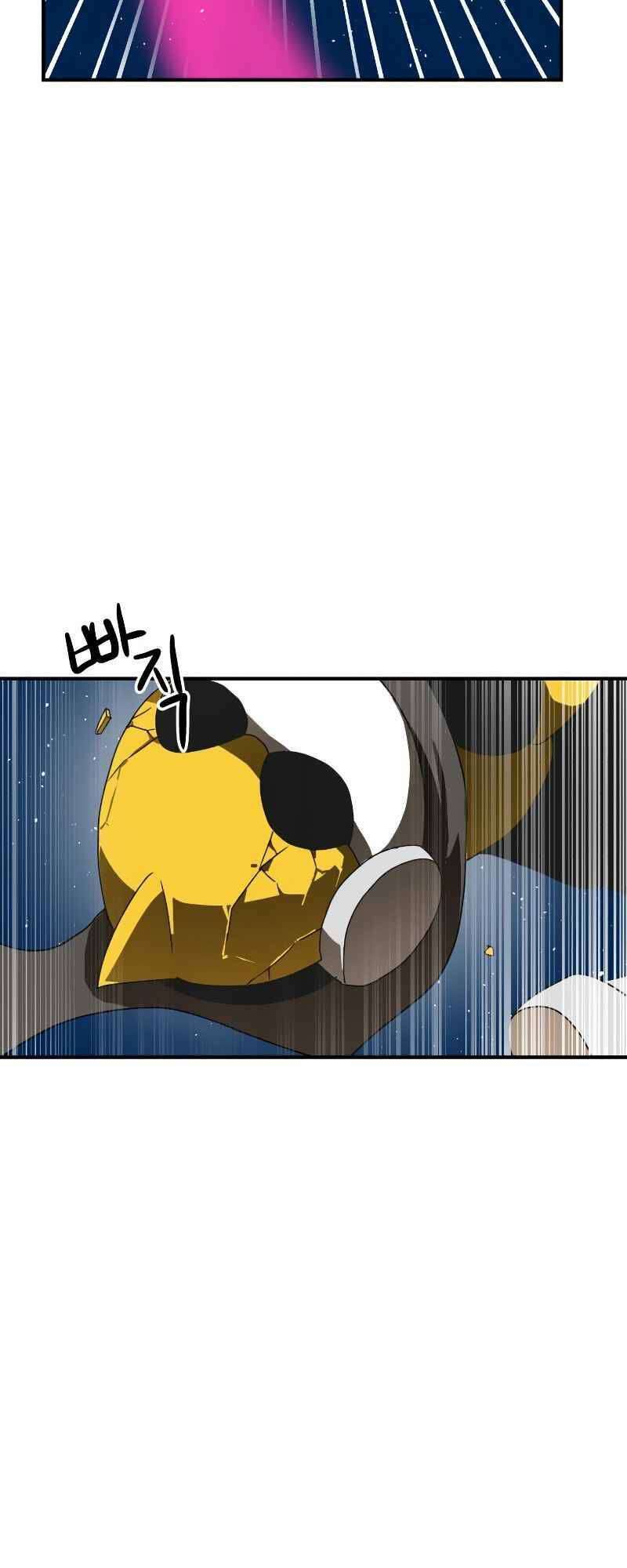 Double Click Chapter 11 - Trang 2