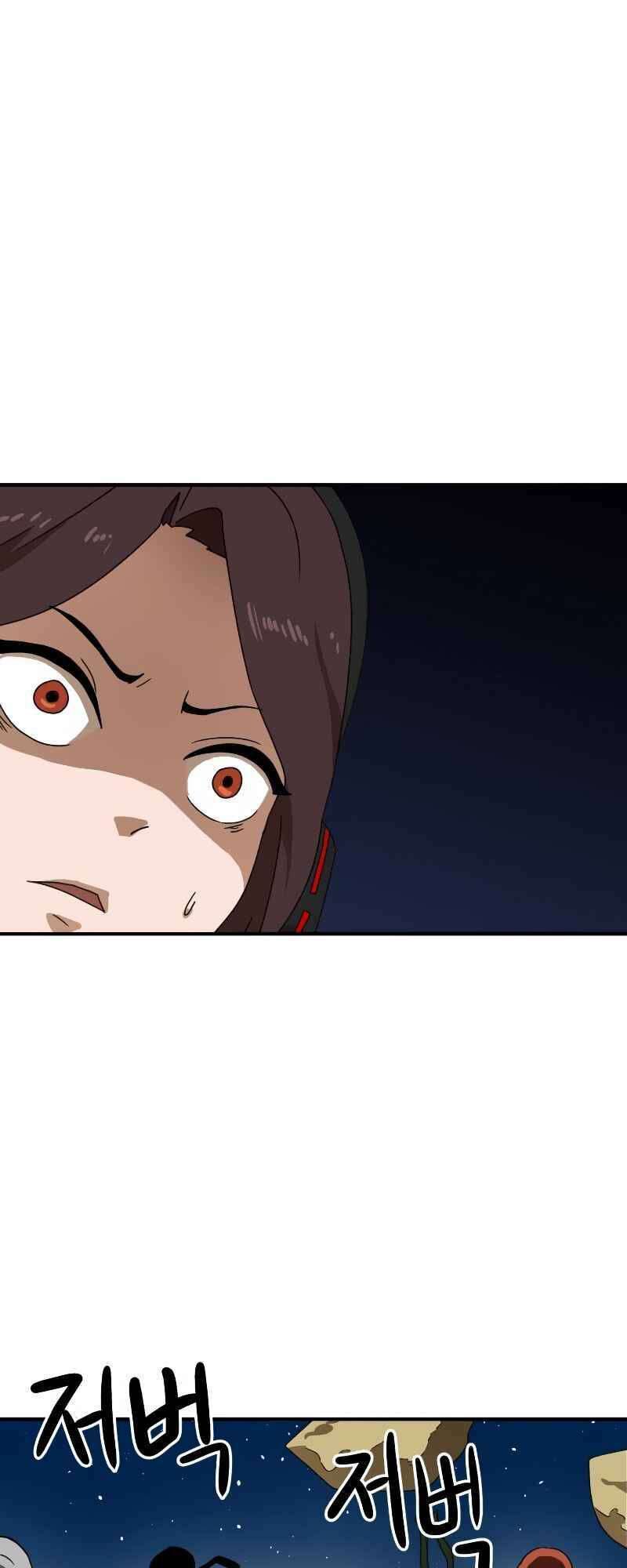 Double Click Chapter 11 - Trang 2