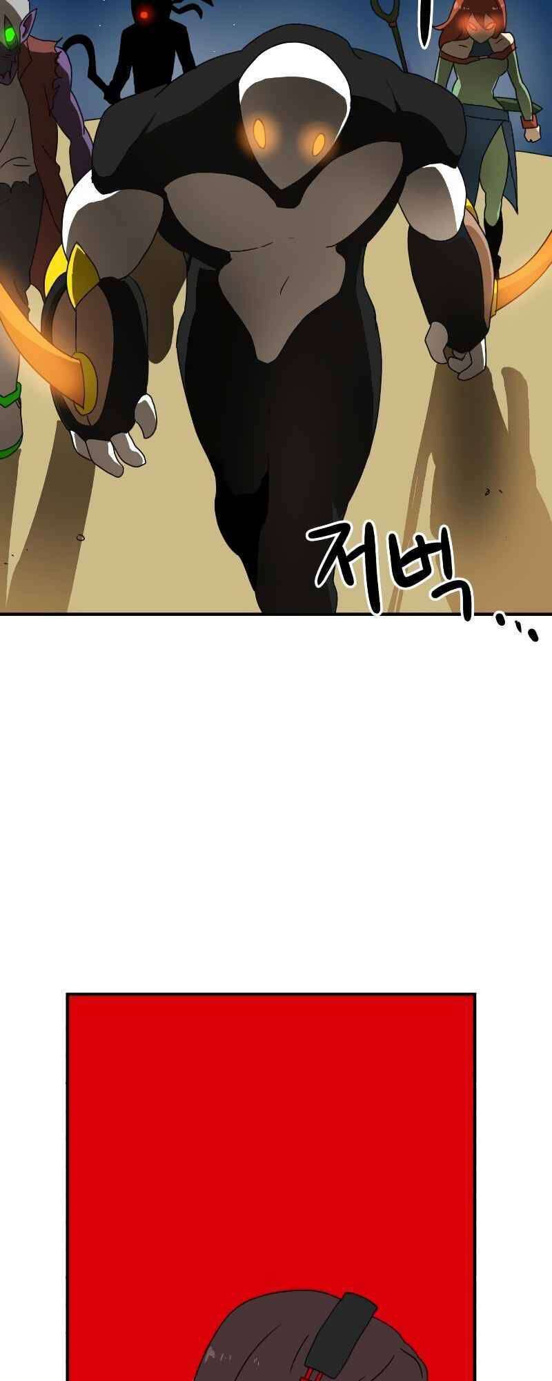 Double Click Chapter 11 - Trang 2