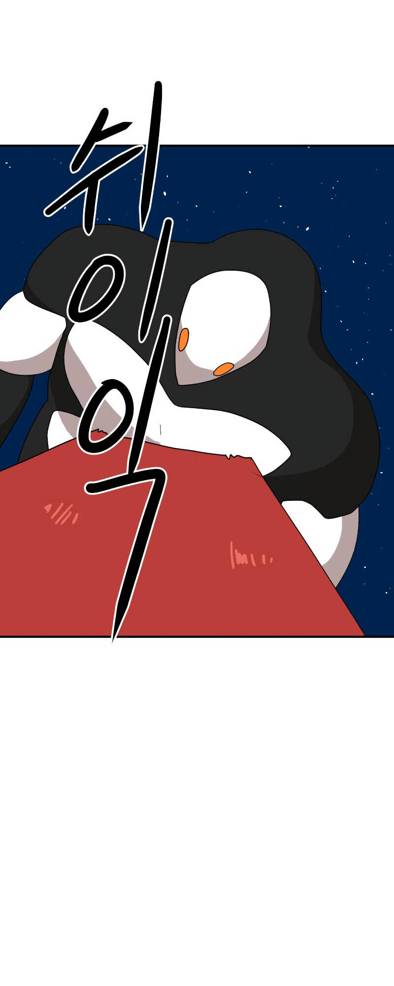 Double Click Chapter 12 - Trang 2