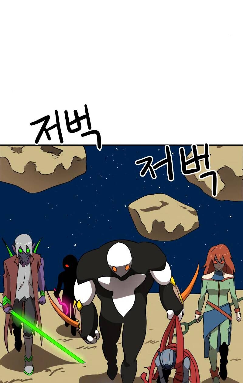 Double Click Chapter 12 - Trang 2