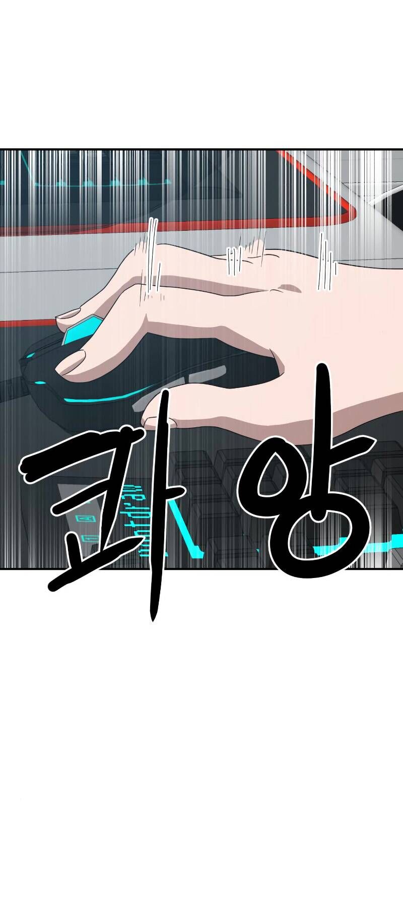 Double Click Chapter 12 - Trang 2