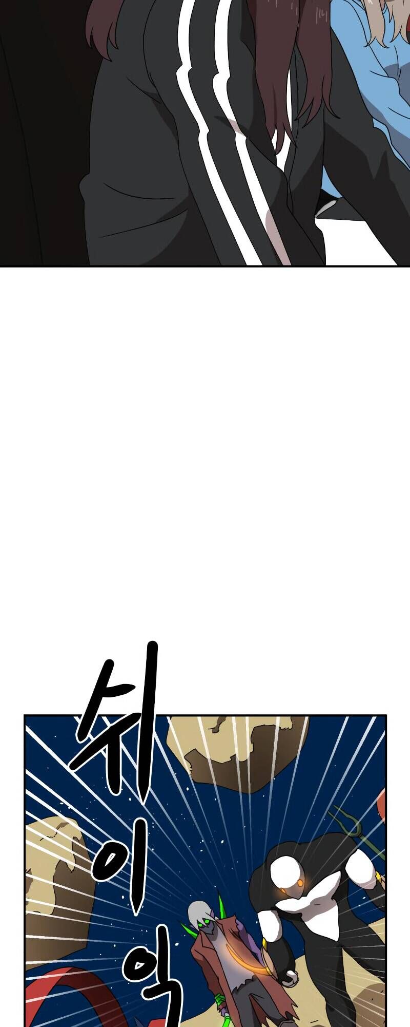 Double Click Chapter 12 - Trang 2