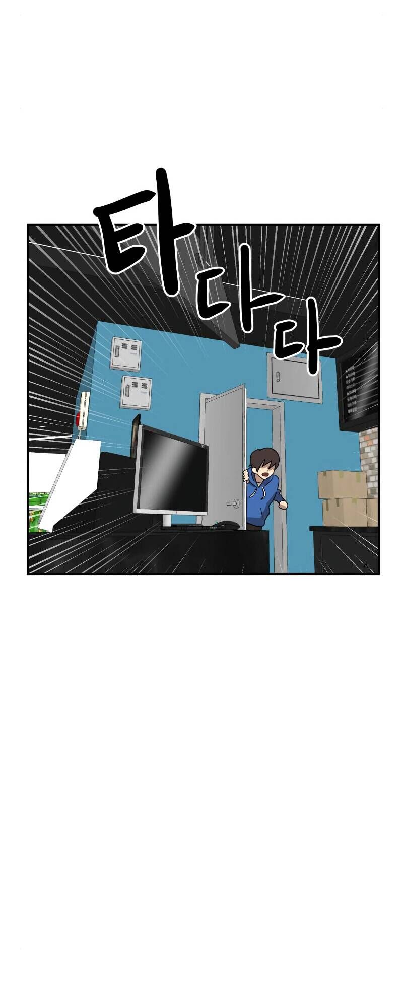 Double Click Chapter 12 - Trang 2