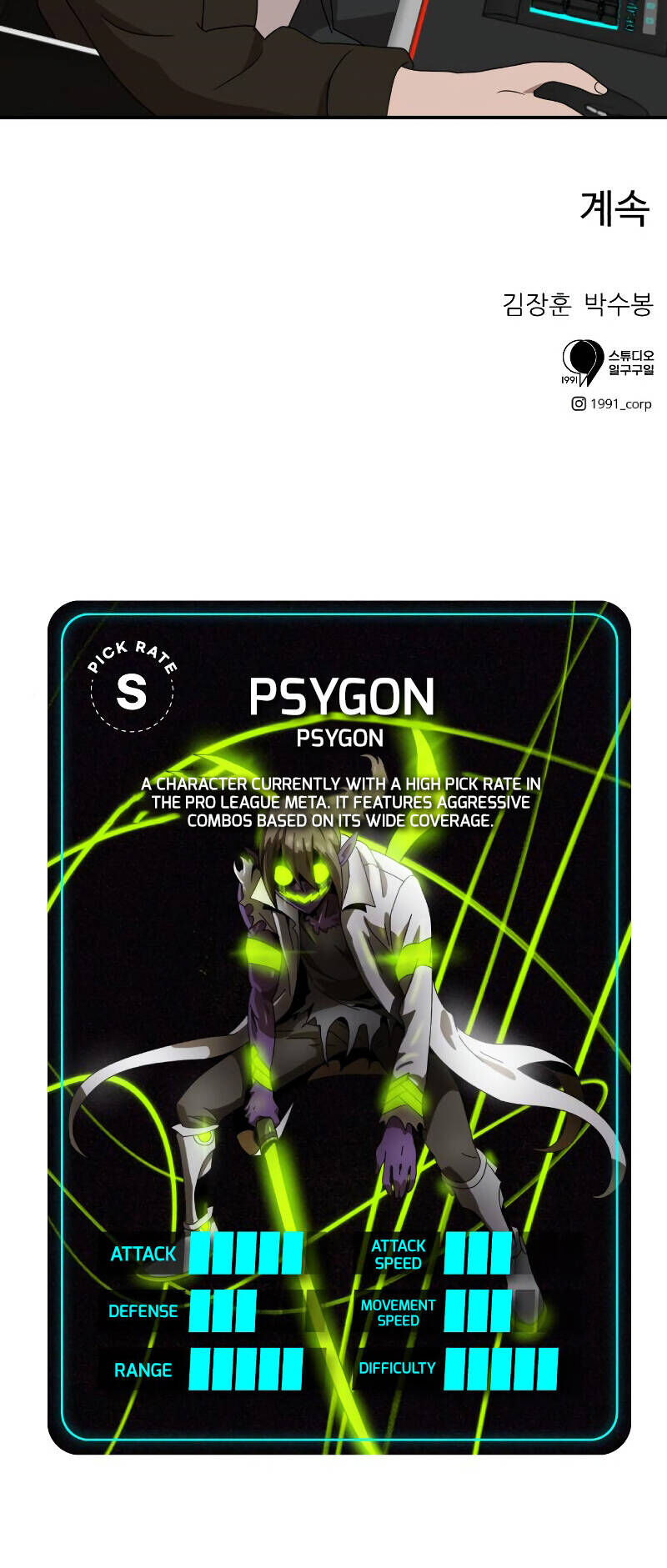 Double Click Chapter 12 - Trang 2