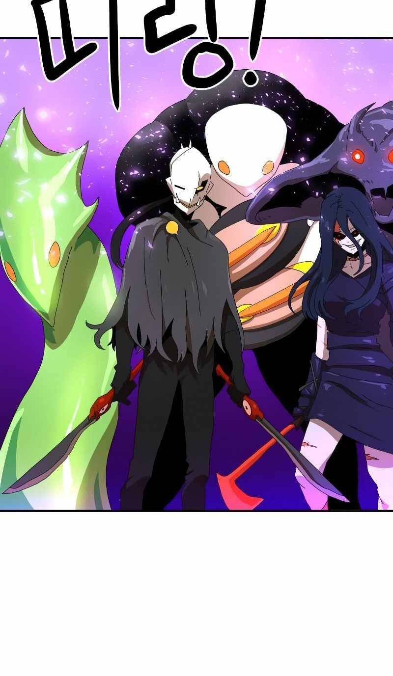 Double Click Chapter 15 - Trang 2