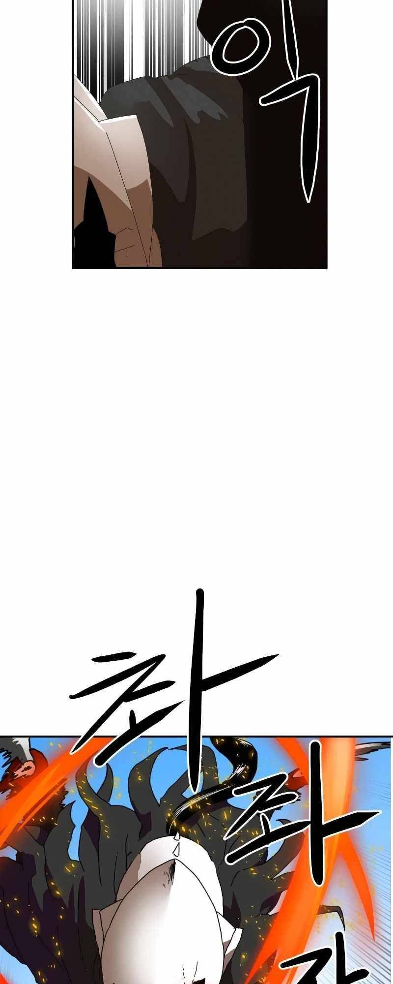 Double Click Chapter 15 - Trang 2