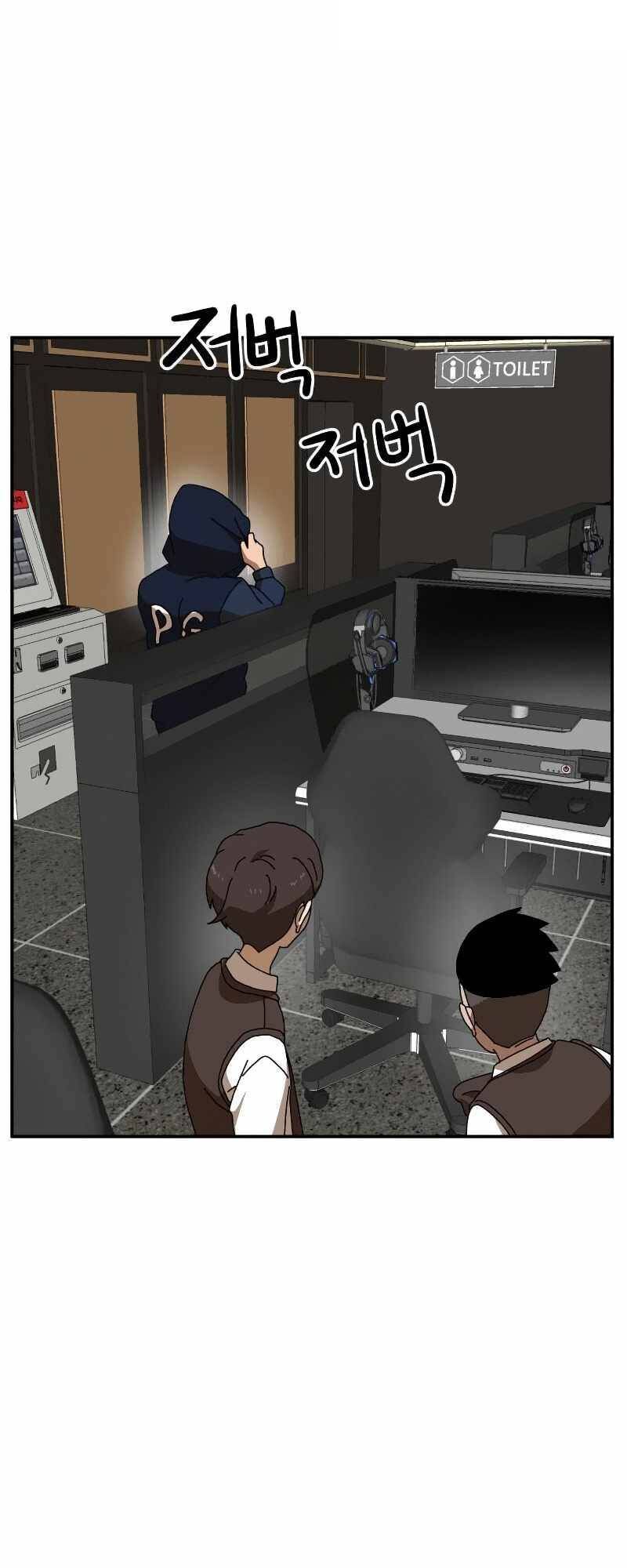 Double Click Chapter 15 - Trang 2