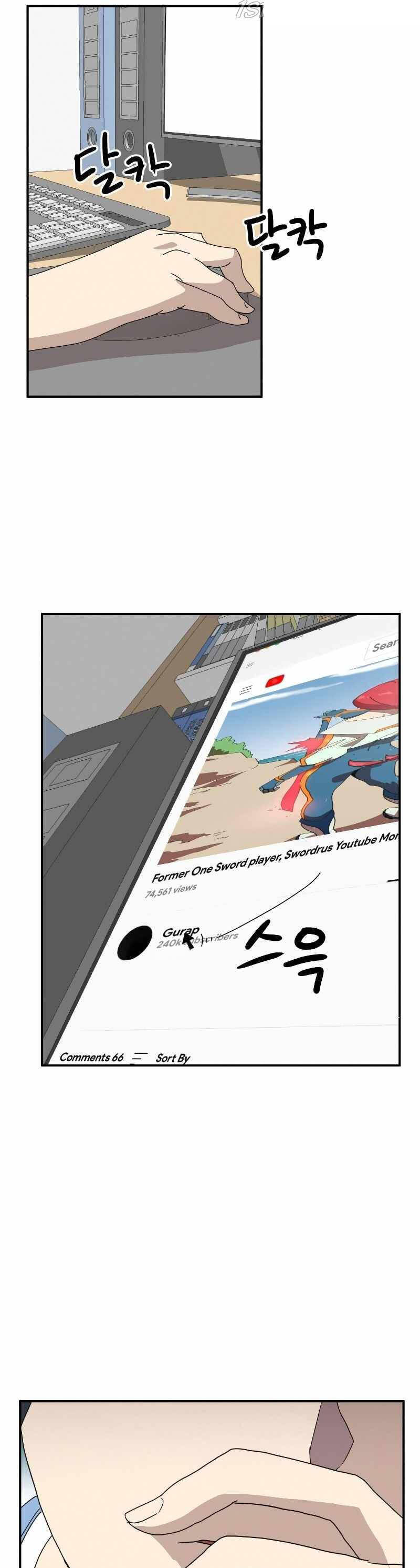 Double Click Chapter 16 - Trang 2