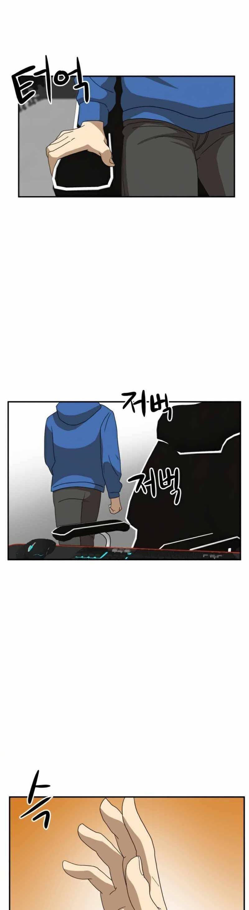 Double Click Chapter 18 - Trang 2