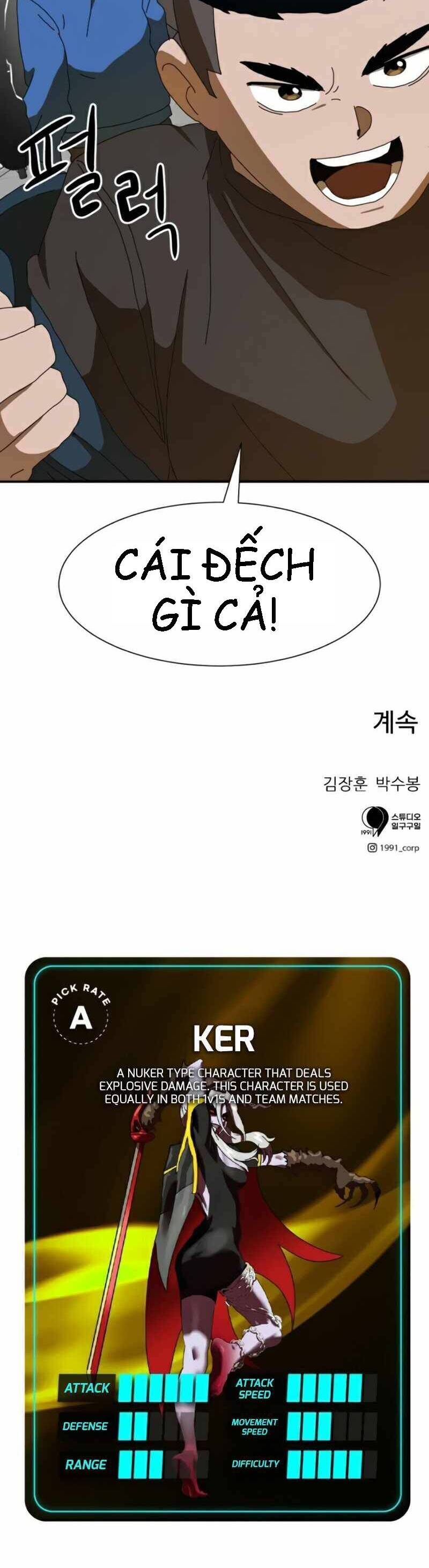 Double Click Chapter 18 - Trang 2