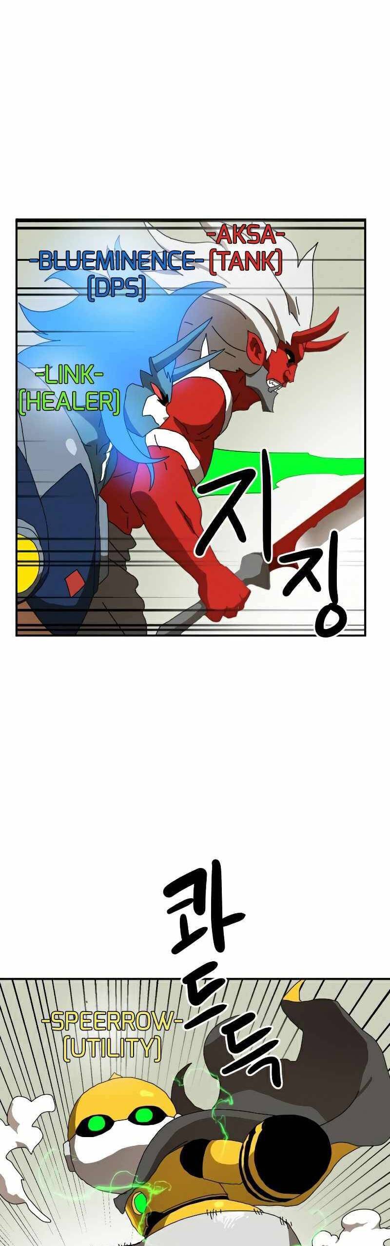 Double Click Chapter 19 - Trang 2