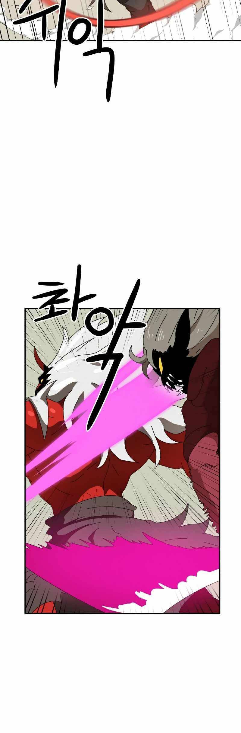 Double Click Chapter 19 - Trang 2