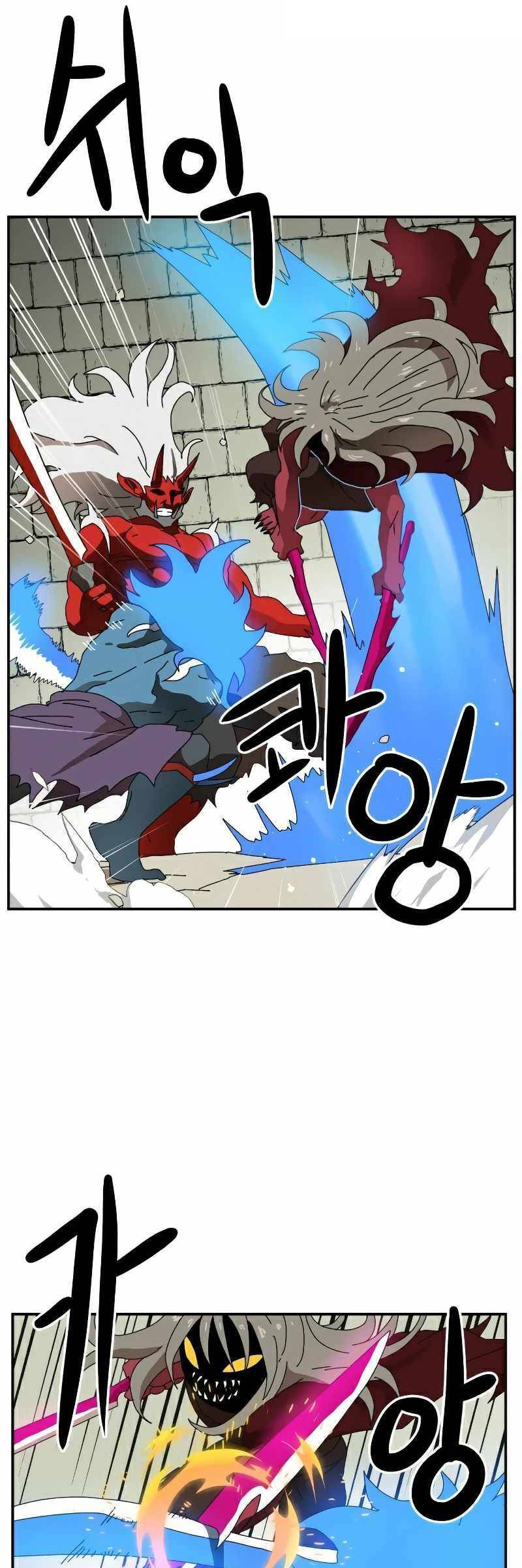 Double Click Chapter 19 - Trang 2