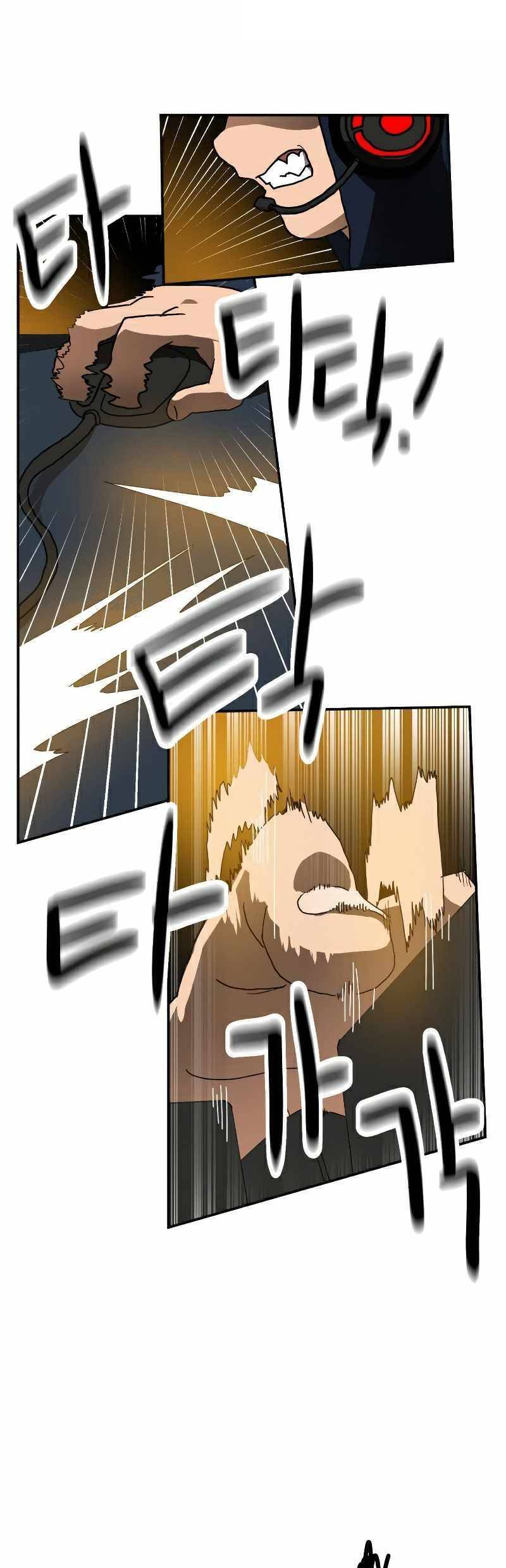 Double Click Chapter 19 - Trang 2