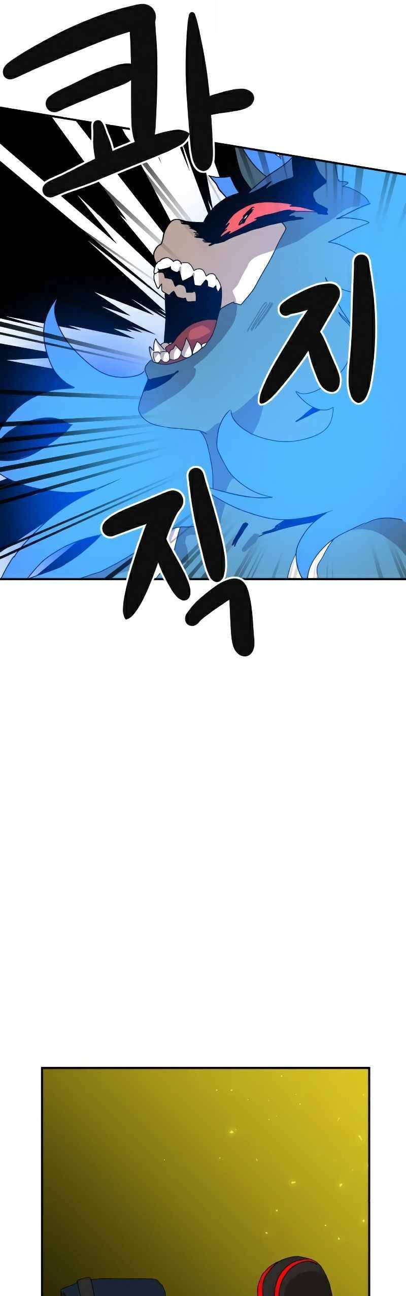 Double Click Chapter 19 - Trang 2