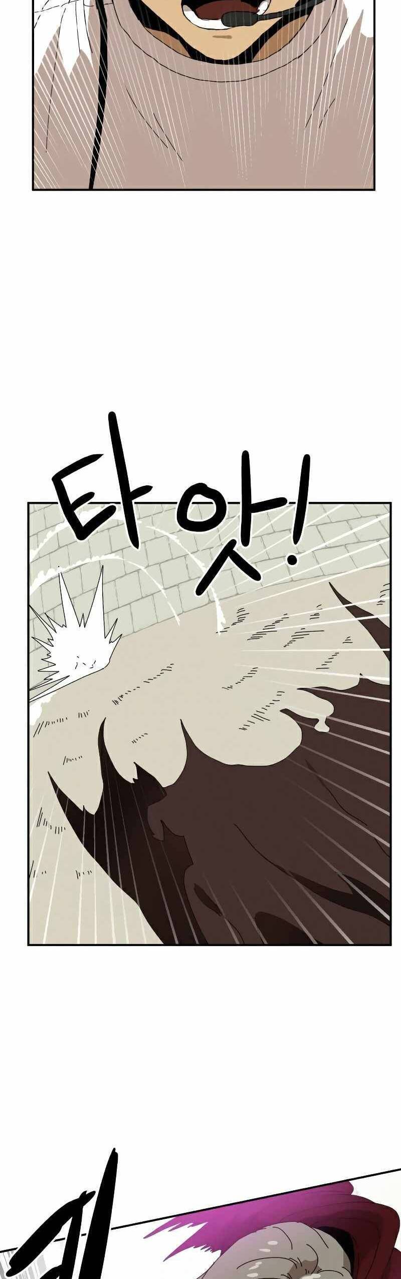 Double Click Chapter 19 - Trang 2