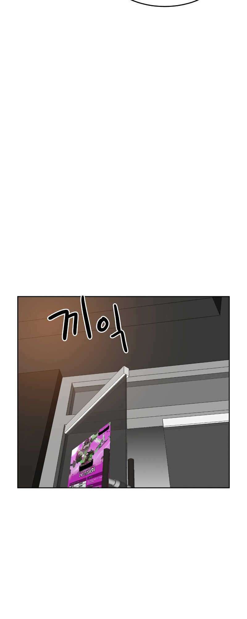 Double Click Chapter 2 - Trang 2