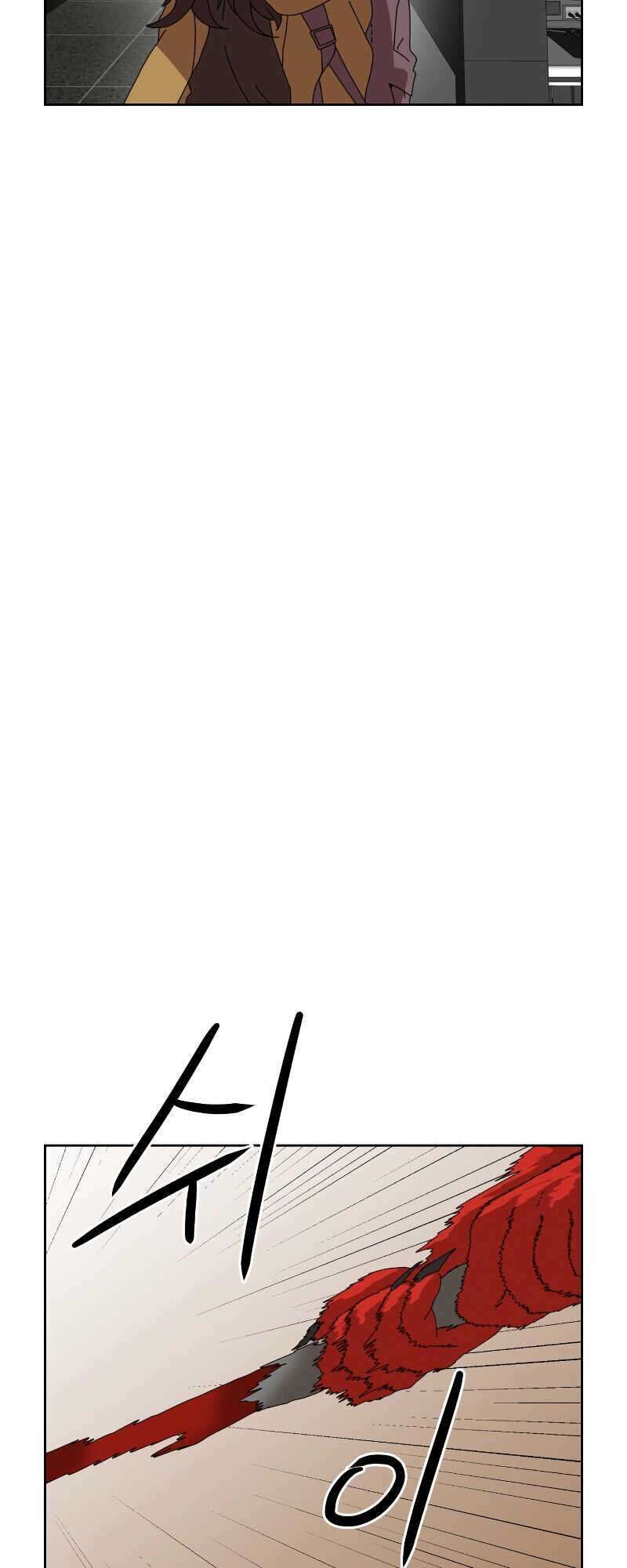 Double Click Chapter 2 - Trang 2