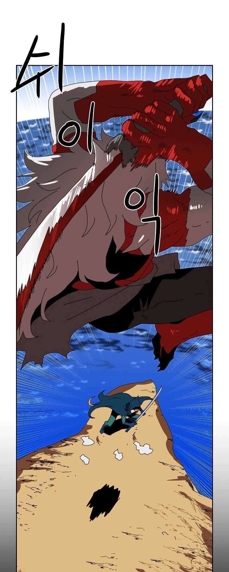 Double Click Chapter 2 - Trang 2