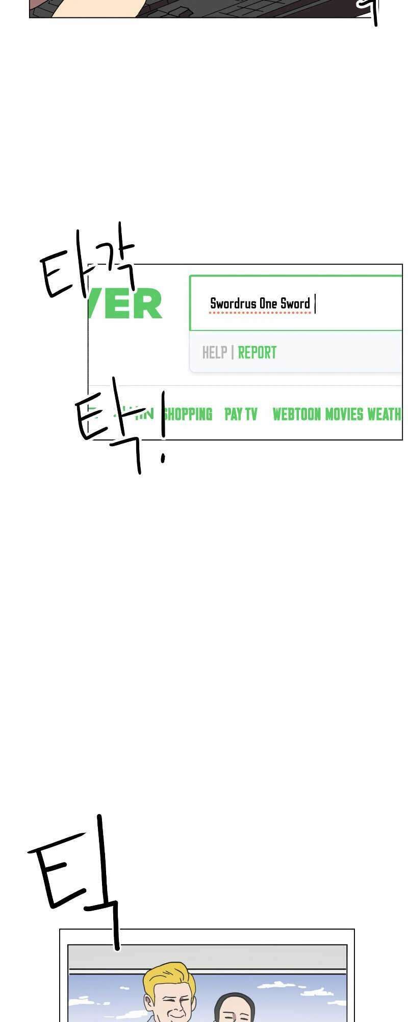 Double Click Chapter 2 - Trang 2