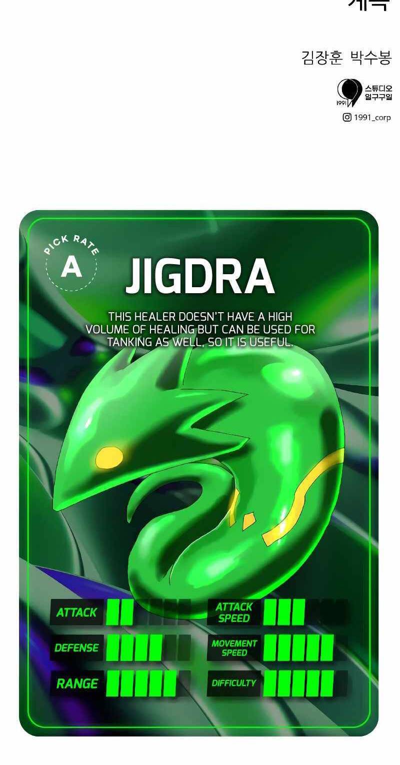 Double Click Chapter 21 - Trang 2