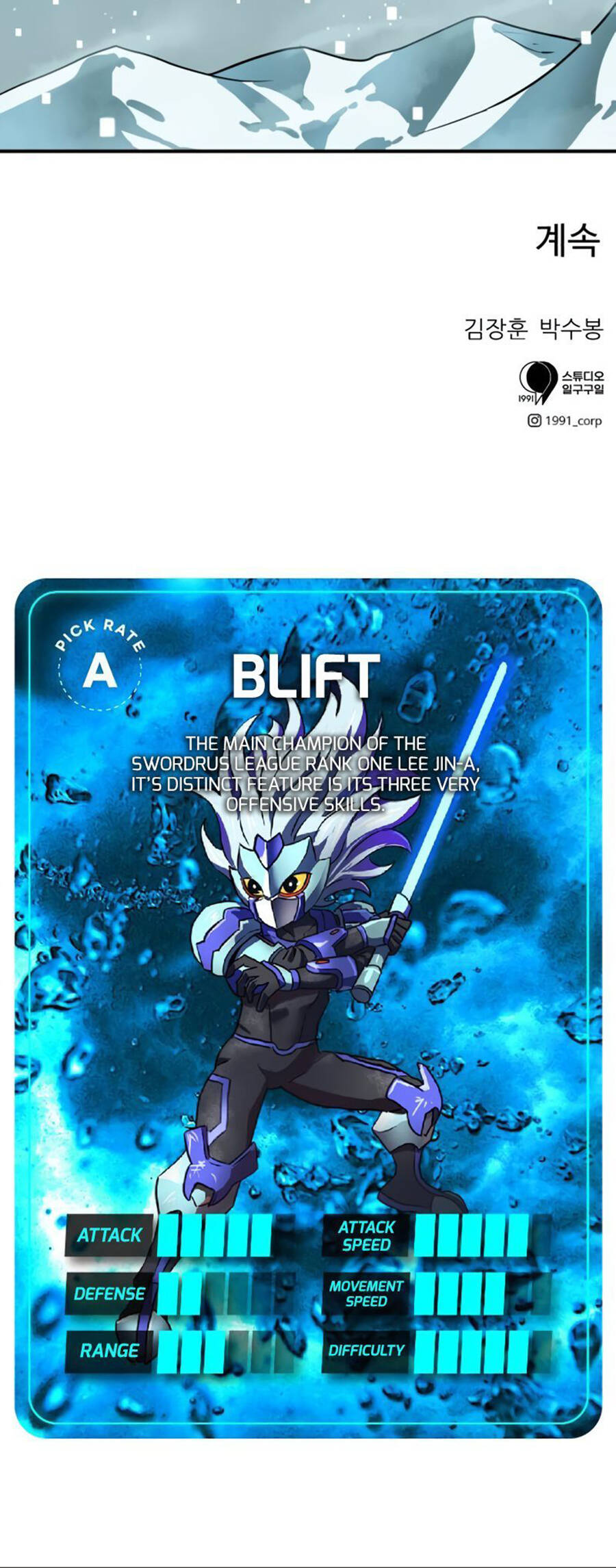 Double Click Chapter 25 - Trang 2