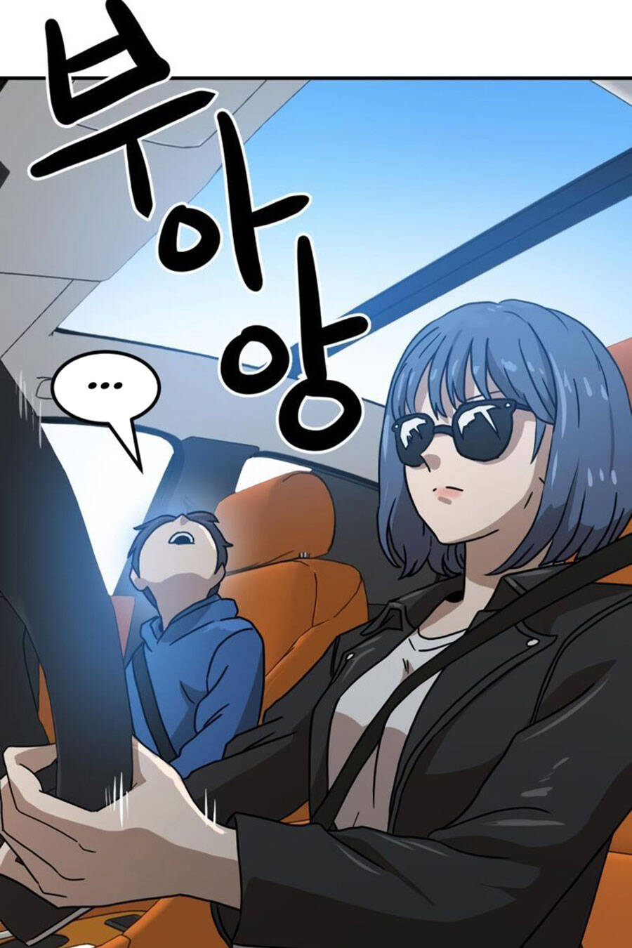 Double Click Chapter 25 - Trang 2