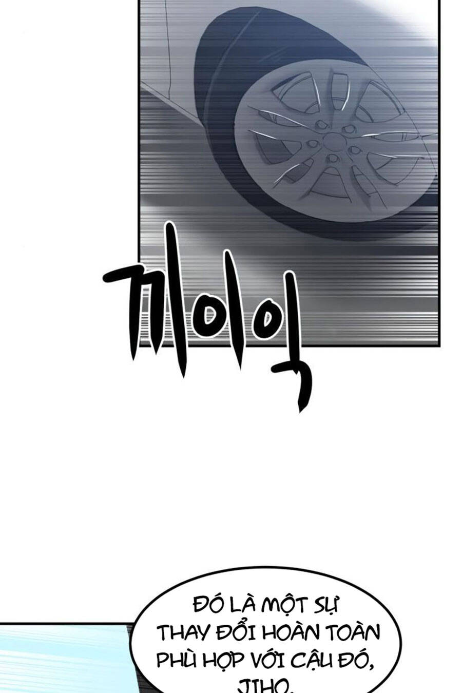 Double Click Chapter 25 - Trang 2