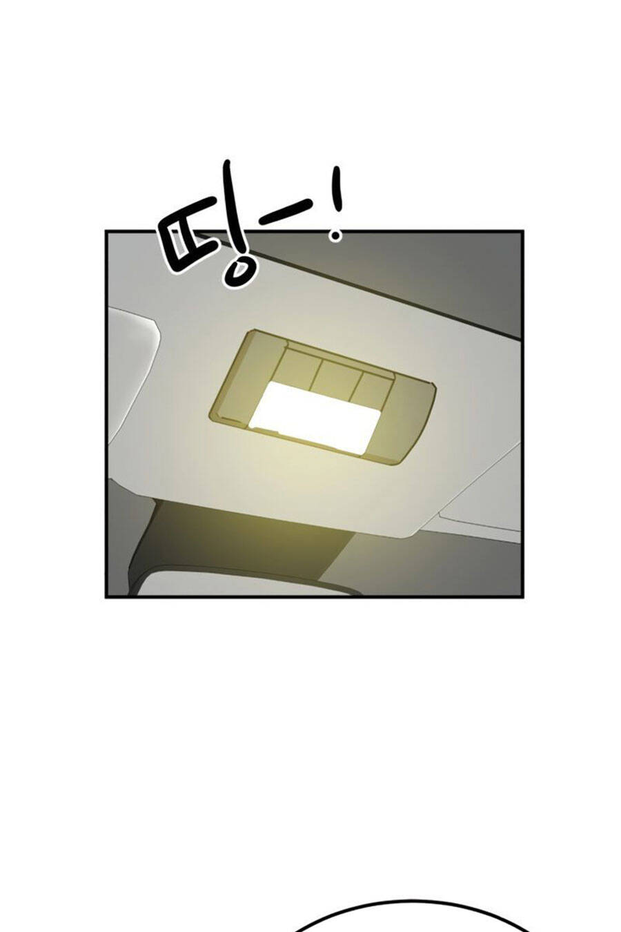 Double Click Chapter 25 - Trang 2