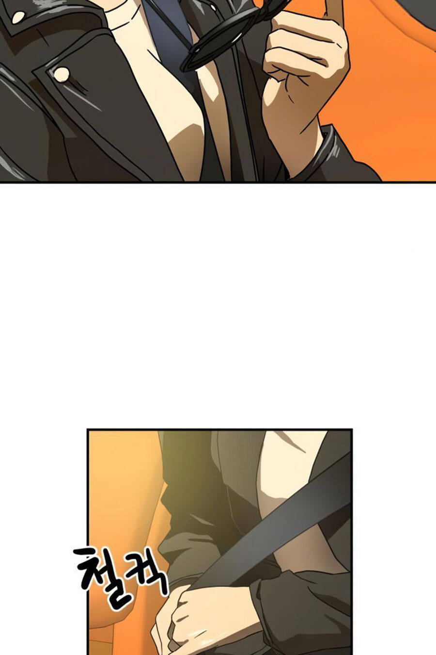 Double Click Chapter 25 - Trang 2