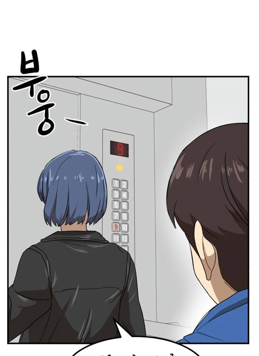 Double Click Chapter 25 - Trang 2