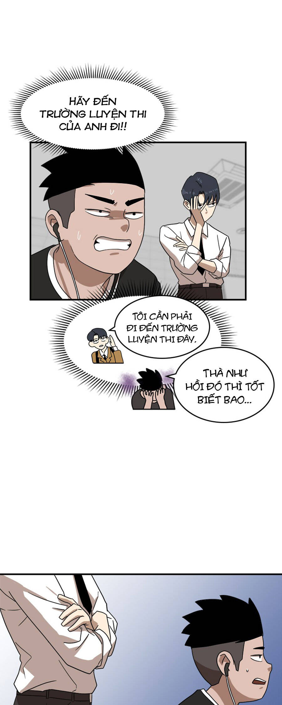 Double Click Chapter 27 - Trang 2