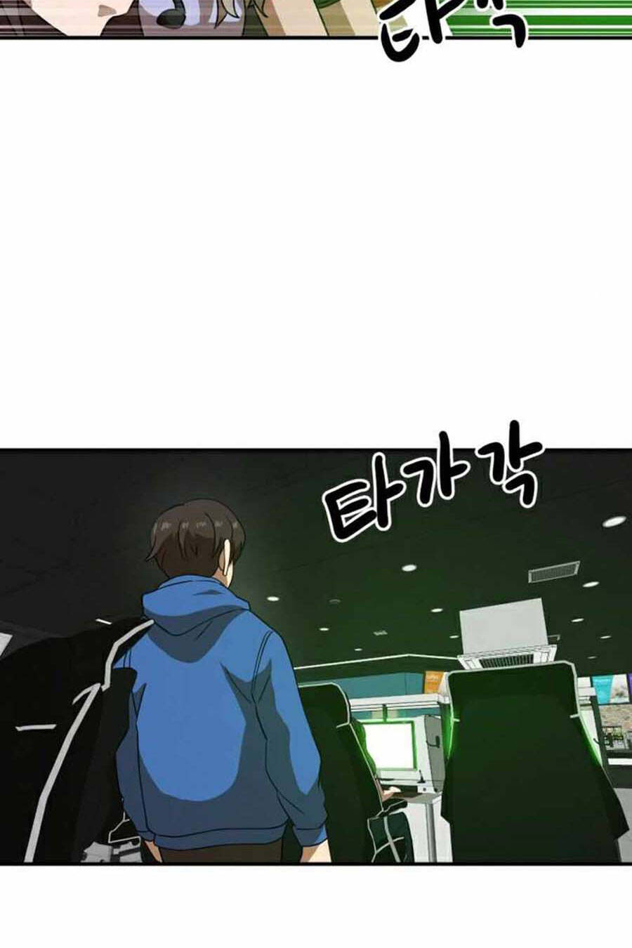 Double Click Chapter 29 - Trang 2