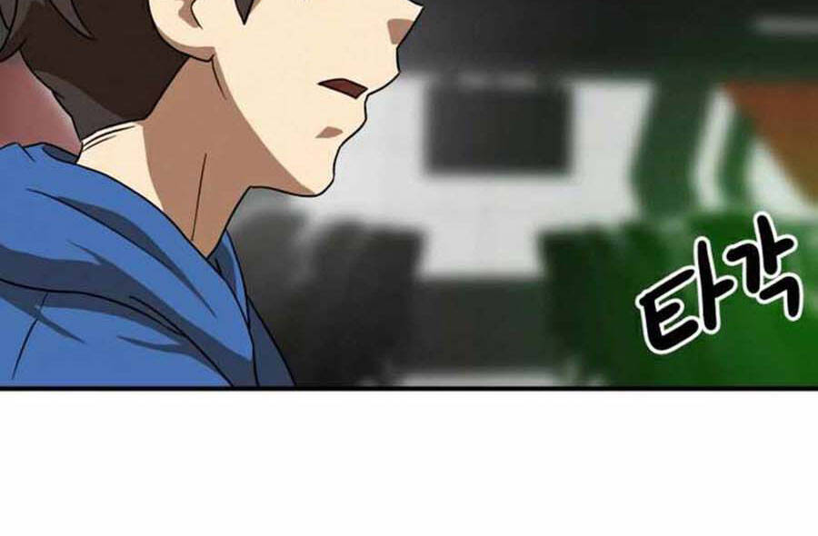 Double Click Chapter 29 - Trang 2