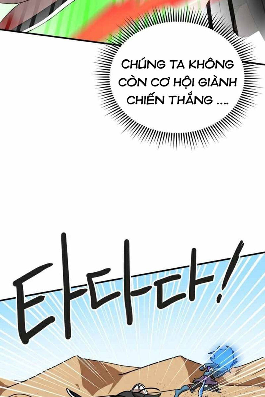 Double Click Chapter 30 - Trang 2